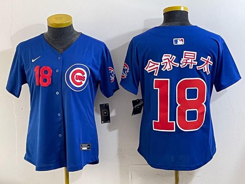 Youth 2025 Chicago Cubs 18 Imanaga Blue Game Nike MLB Jersey style 02